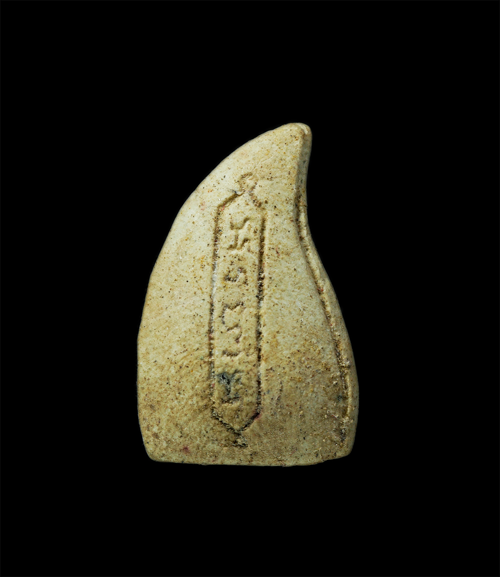 22Nov24 (127)p.jpg - พระนางแขนอ่อน ยันต์ท๊อปฟี่ พิมพ์เล็ก หลวงพ่อปี่ วัดโคกท่าเจริญ อ.พานทอง จ.ชลบุรี เนื้อผงพุทธคุณ ผงว่าน พระองค์เล็ก | https://kamulet.in.th